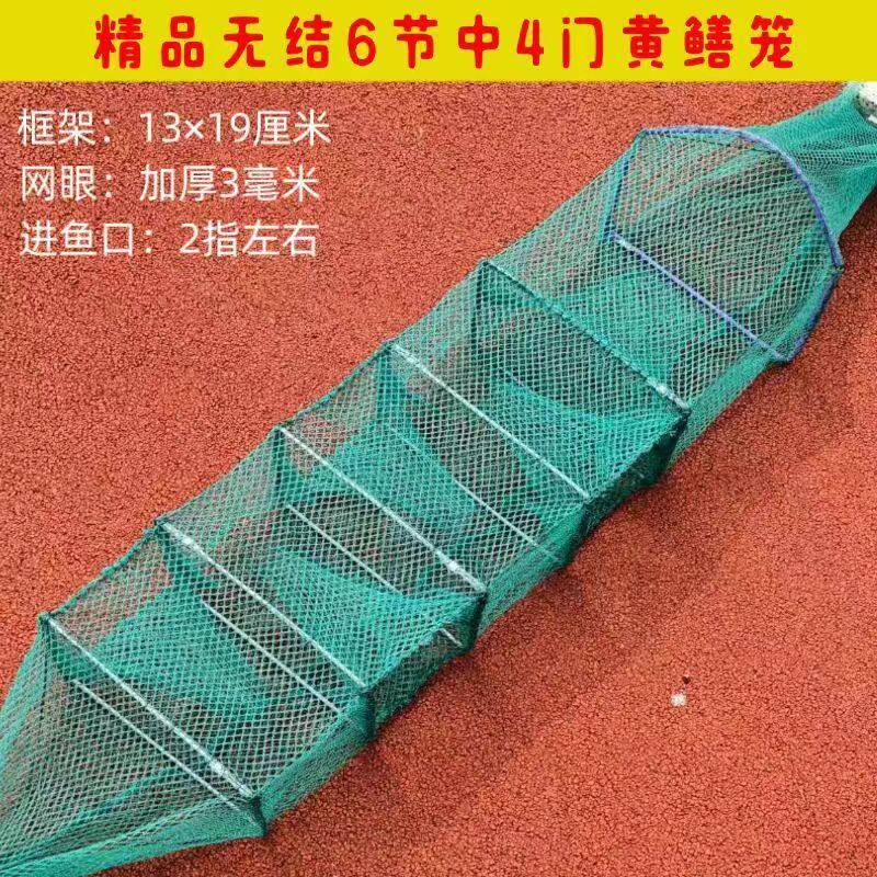 绑好地插黄鳝笼捕鳝笼泥鳅笼虾笼龙虾网手工抓虾笼鱼网河虾