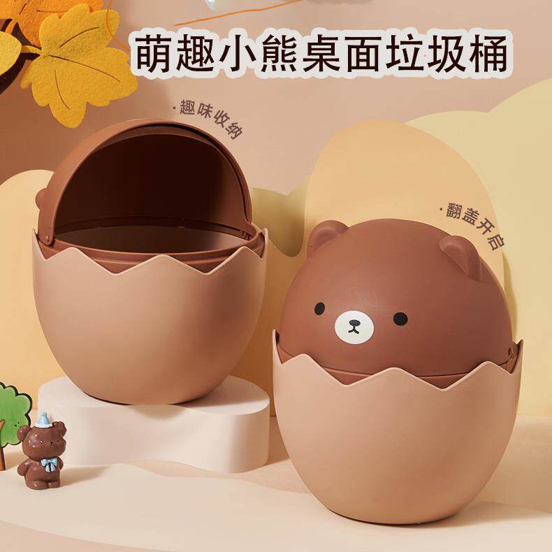 桌面垃圾桶可爱迷你小号家用茶几卧室办公桌宿舍桌上多功能收纳桶