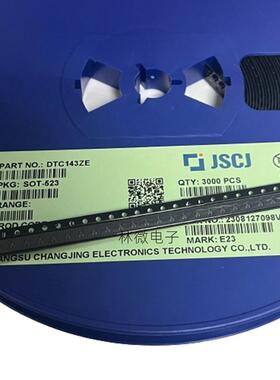 DTC143ZE 丝印 E23 封装 SOT-523 NPN晶体管三极管 50V 100mA原装