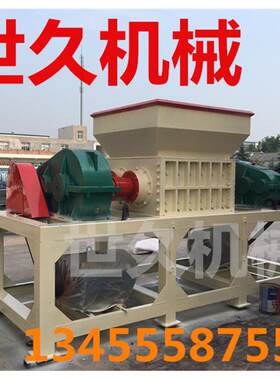 建筑模板工业垃圾大型1000/1200型双轴撕碎机家电家具木材撕碎机