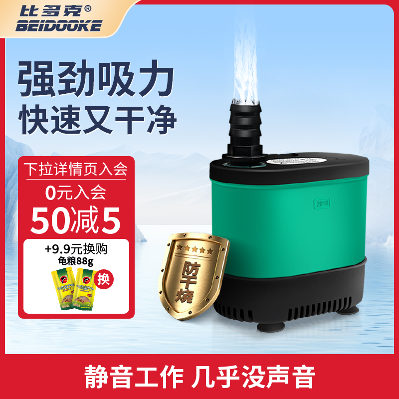 鱼缸静音底吸潜水泵过滤器小型循环泵家用抽水泵鱼池假山水族水泵