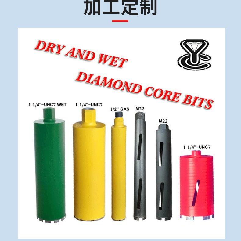 新款直销370金刚石水钻头钢筋混凝土墙体开孔器取芯钻头水钻钻头