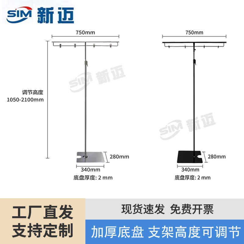 落地L型T型架超市便利店可伸缩海报架a4纸悬挂夹广告夹架仓库区分,户外/登山/野营/旅行用品,支架,淘宝优惠券,粉丝福利购,淘宝优惠卷