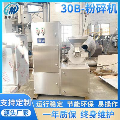 麦秸豆杆粉碎机食品化工磨粉机