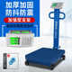 带轮折叠500kg电子台秤磅秤300公斤货物称重称600公斤商用高精准
