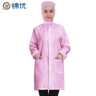 静电服带帽 防静电大褂连帽 电子厂无尘服男女车间白蓝防尘工作服