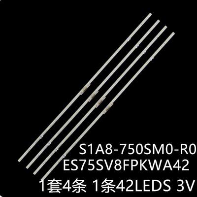 HG75AU800N 75AU8K UE75AU8000 UA75AU8100灯条ES75SV8FPKWA42