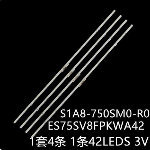 HG75AU800N 75AU8K UE75AU8000 UA75AU8100灯条ES75SV8FPKWA42