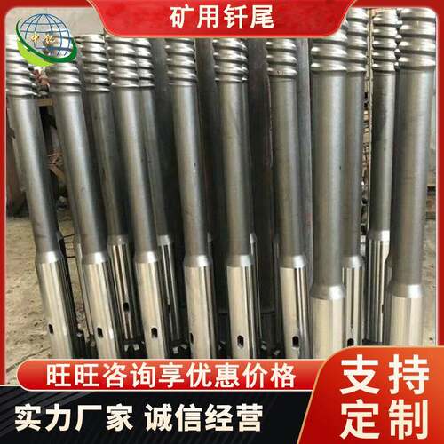 SR35-45矿用高性能台车钎尾 矿山机械配件钎具