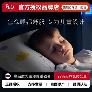 12岁 para泰国卡通动漫进口天然乳胶枕头儿童枕记忆枕护颈椎枕2
