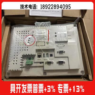 Kinco步科 MT5520T-DP MT5423T MT5323T MT4300CE MT4720TE 原装