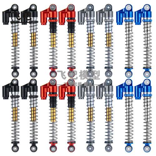 Axial 1/24仿真模型车 SCX24 90081 加长 加高款48mm金属避震