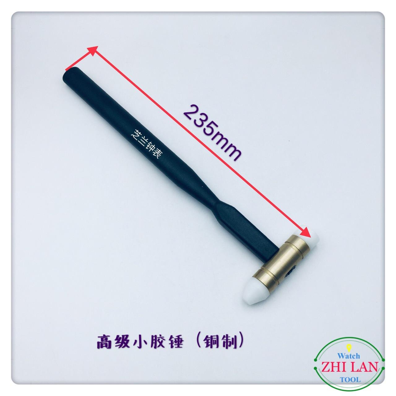 修表工具30/榔修表/小/胶锤子两用锤子/316钢头铜胶锤子