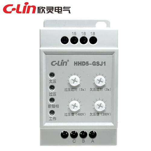 欣灵牌HHD5-G HHD5-GSJ GSJ1三相过欠压断相相序保护继电器AC380V