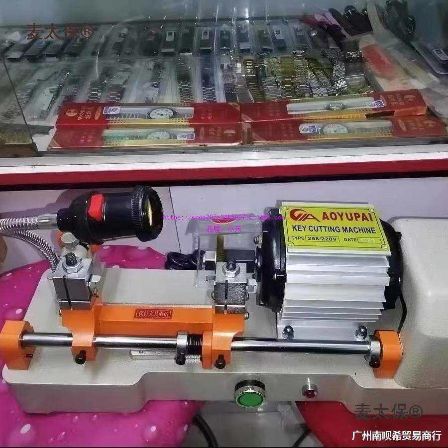 麦太保全自动配钥匙的机器锁匠卧式夹具铁铜汽车钥匙电动复麦太保