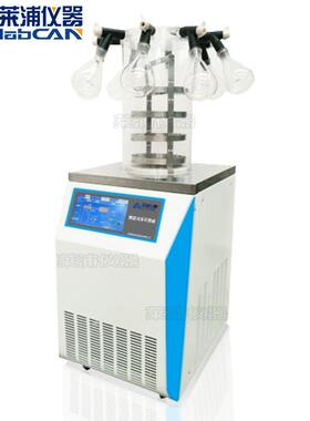 LPS-125DH真空冷冻干燥机冻干机小型药品干燥压盖式多岐管低温