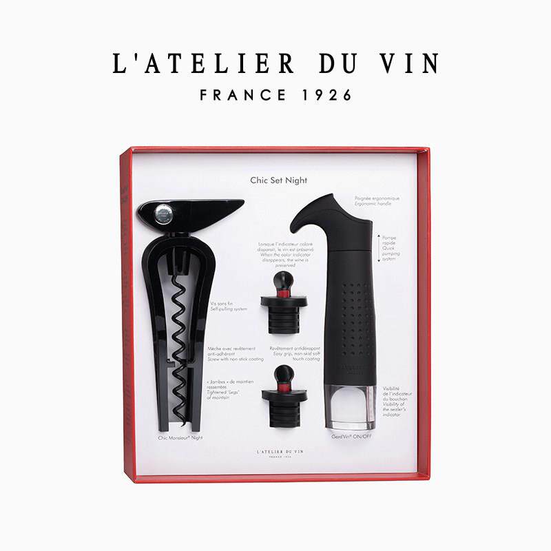 法国L'Atelier du Vin时尚红酒开瓶器套装真空抽密封酒塞红酒瓶塞