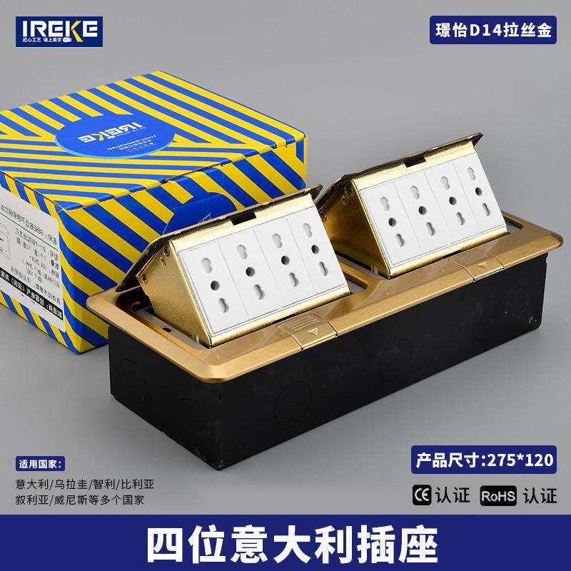 275型跨境16A意大利意标三插四位快弹地插防水不锈钢面意标八位