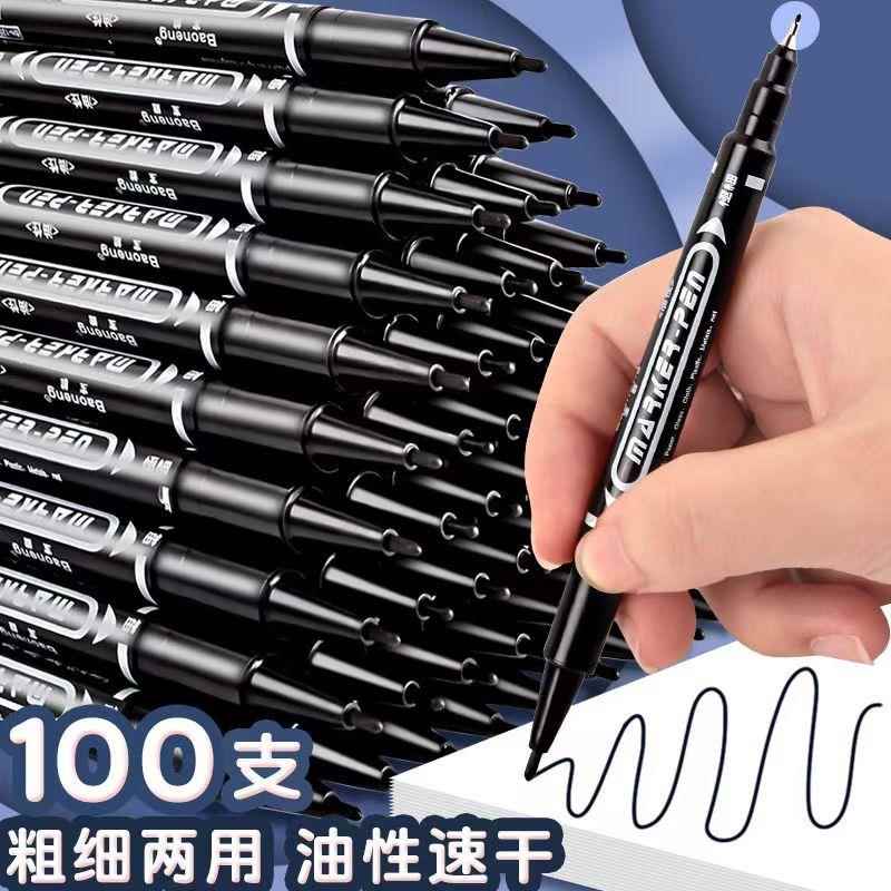 双头勾线笔记号笔美术专用小学生蓝色绘画黑色油性粗细两头儿童幼