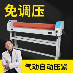 高密度加重胶辊冷裱机广告写真板过膜机玻璃板材裱板机压膜