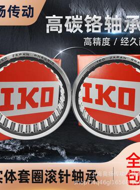 IKO滚高针轴承型尺寸大全NARNA5906LT号R303523碳无品牌/铬钢