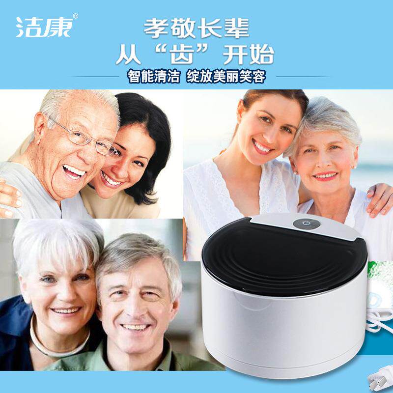 洁假牙清洗器康隐形CE-2200清牙套矫正隐适美超声器波洗机CE-2200