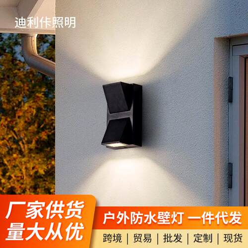户外壁灯双头方形防水简约创意走廊过道灯客厅卧室壁灯上下射灯