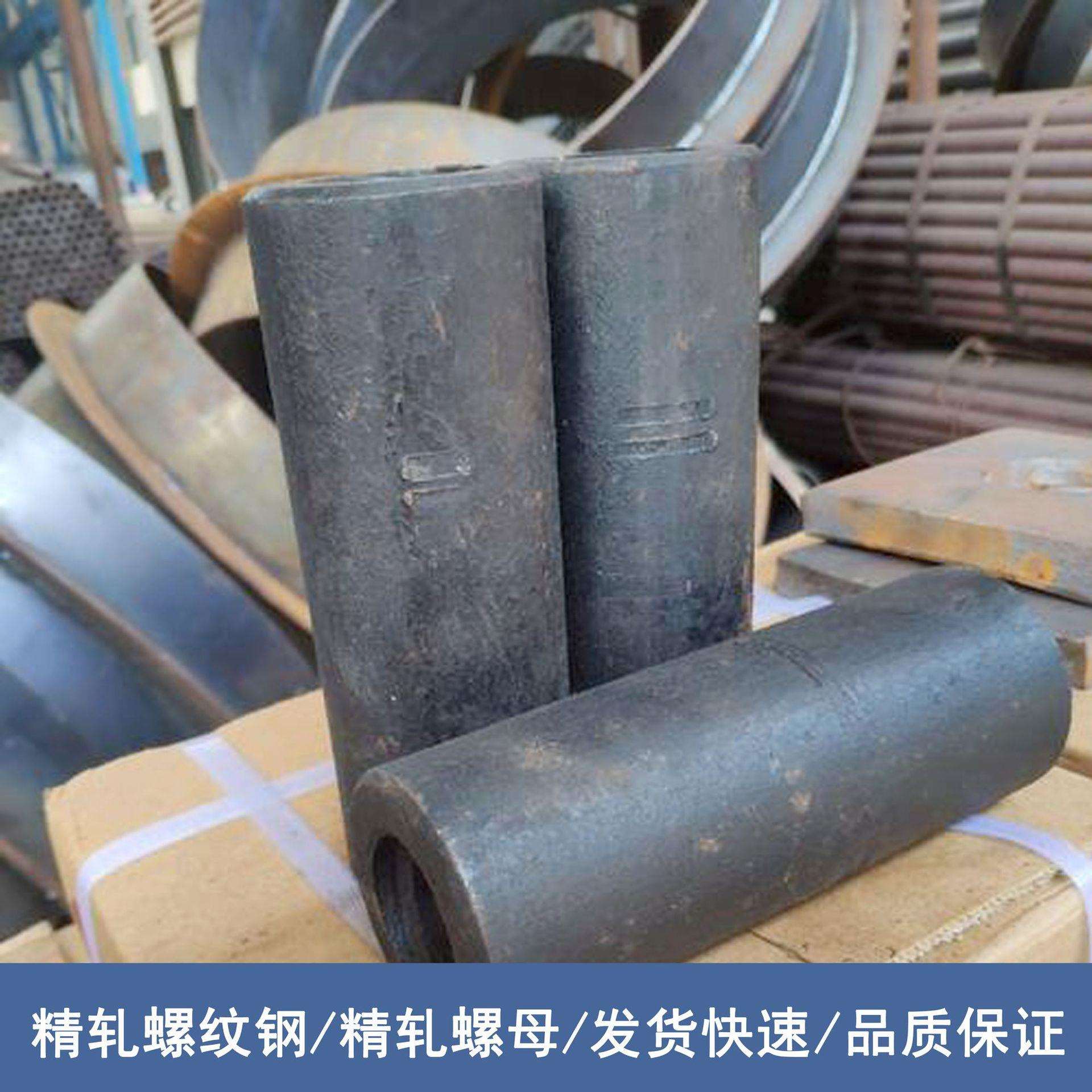 邛崃国标精轧螺纹钢各规格厂价精轧螺母现货量大从优