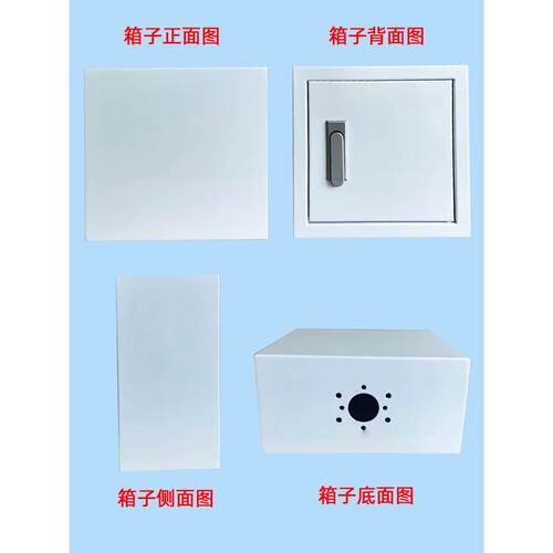 触摸屏安装支架 控制箱 电控箱 人机界面安装盒 PLC配电箱 按钮箱