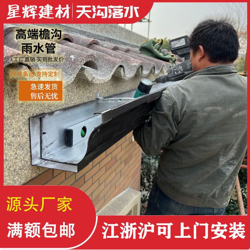 别墅屋檐天沟铝合金天沟雨水槽成品檐沟排水槽方形雨水管排水管