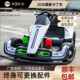 高档儿电动车卡丁车1四轮汽孩车可遥控可坐人男女f小童宝宝漂移赛