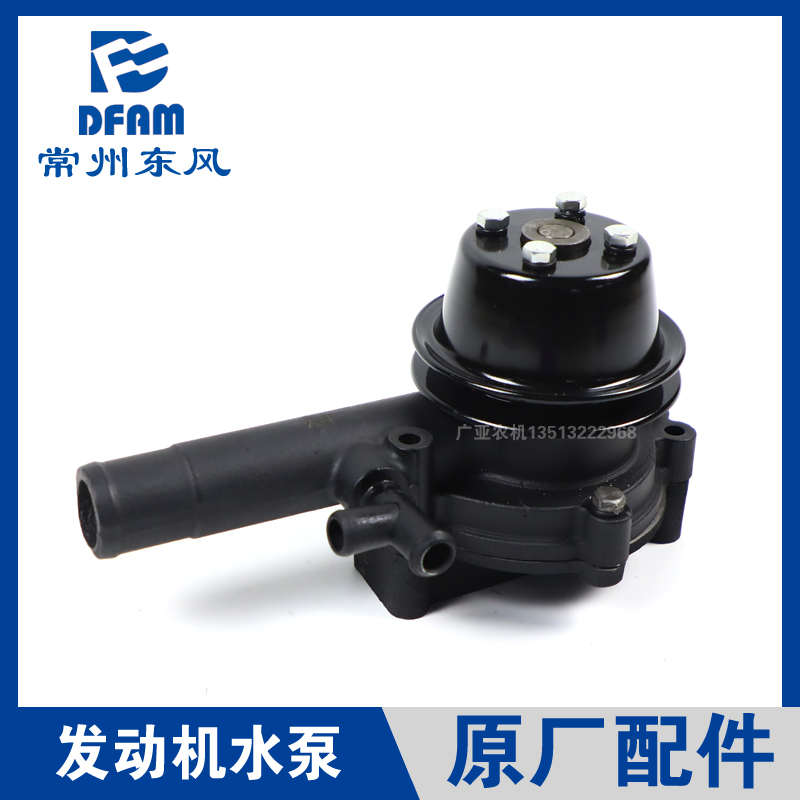 常州东风拖拉机配件大全250/254莱动385发动机柴油机水泵循环泵原