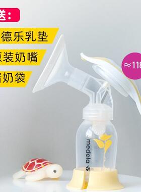 美德乐MEDELA手动吸奶器和韵式吸力大产后孕妇用品拔挤奶器