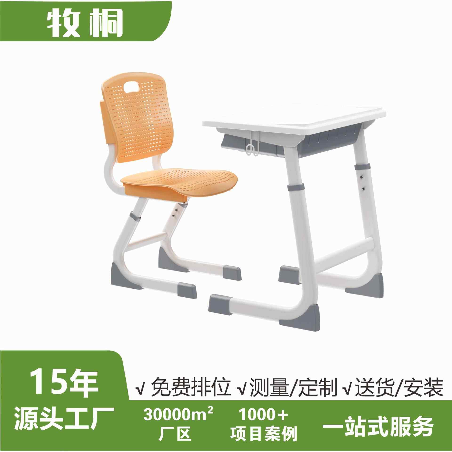 厂家学生课桌椅中小学生课桌椅培训班课桌椅辅导班桌椅学校桌椅