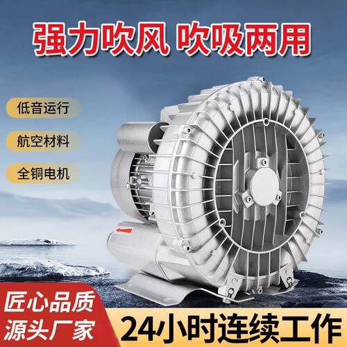 120W220单相单叶轮高压漩涡气泵增氧池塘养殖增氧机工业曝气风机