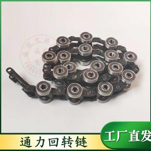 通力扶梯回转链 新款老款22节24节扶手带转弯链滑轮群组电梯配件