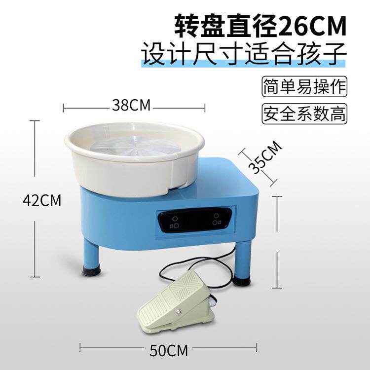 陶艺拉坯机制陶机拉胚机转盘家用儿童陶吧无级变速小型迷你陶泥机