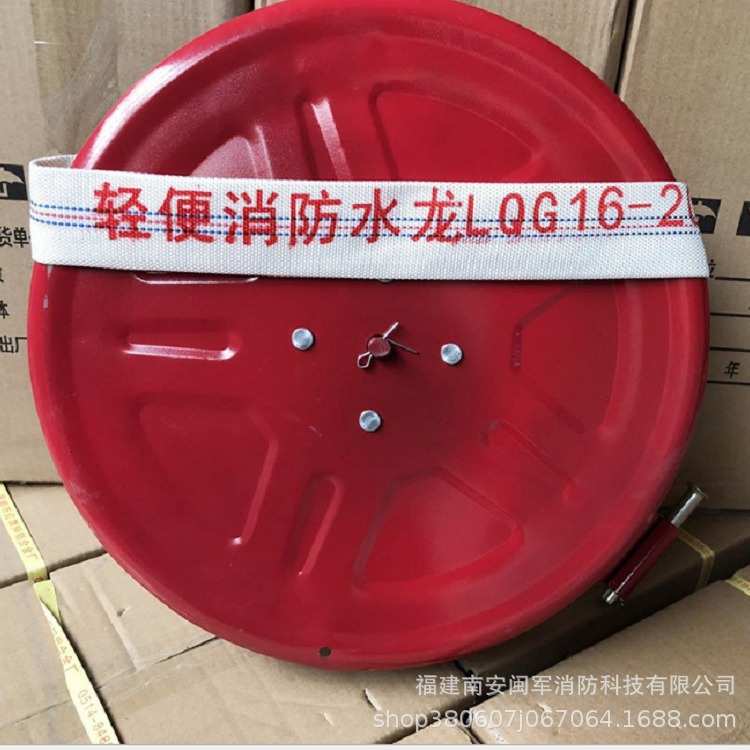 30消防防火盘水龙 p380卷盘消防水带消防水龙卷-盘轻便lqg16卷
