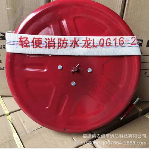 消防lqg16 盘卷盘盘卷p380水龙水带轻便-消防防火水龙卷30消防