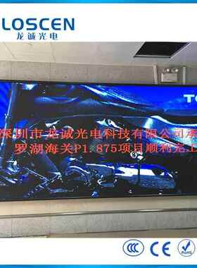 1弧形小间距LED显示屏室内全彩屏P.51P.6P1.87STB5高清广告议大会