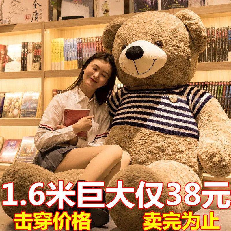 毛绒玩具大熊公仔布娃娃抱抱熊睡觉抱枕泰迪熊猫超特大号玩偶礼物
