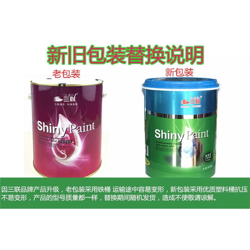 J6DA漆水性木器漆 家具橱柜门窗翻新白漆大红中黄透明清漆彩