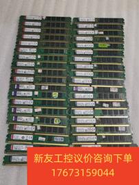 金士顿4gddr31600台式机内存条，测试稳定单新友议价商品