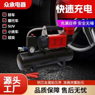 货车双缸快充金属泵车载充气泵大功率越野车SUV轿车车载充气泵
