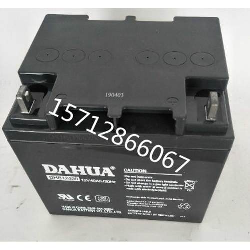 大华蓄电池DHB12400 12V21AH DHB1213 DHB12260 18 2.3 7.2消防38