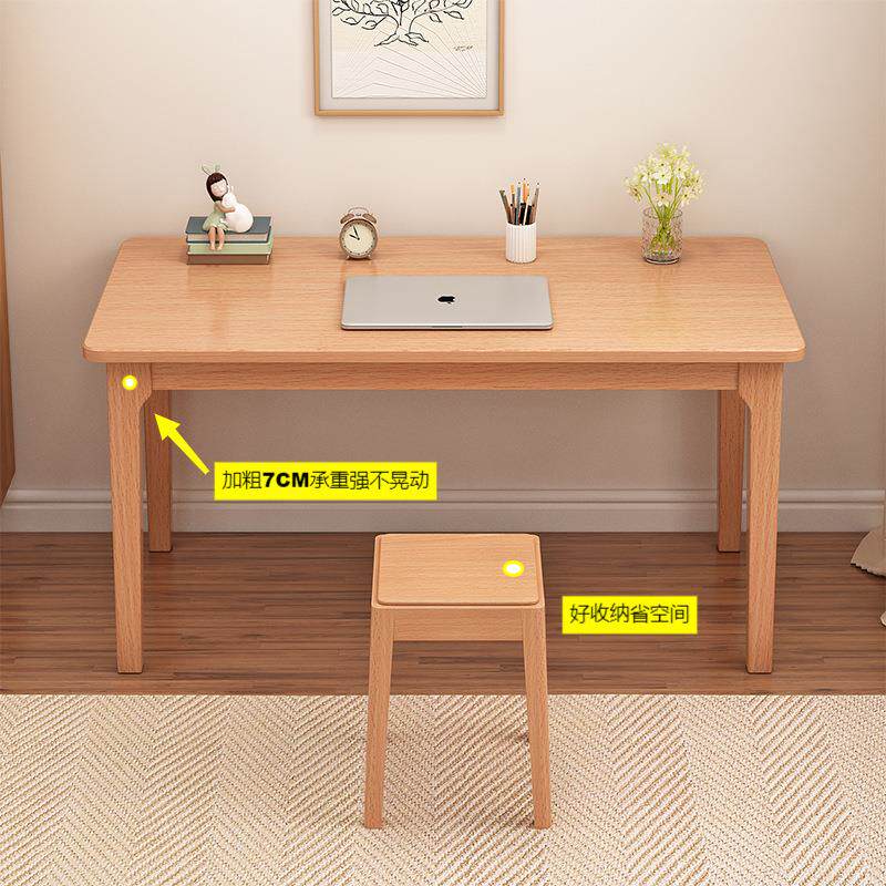 实木学习桌环保榉木橡木电脑桌床边简易书桌大尺寸可做餐桌