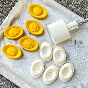 三木手壓式 寶克綠豆糕立體月餅 家用模具迷你元 202425g50磨家新款