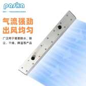 铝合金气刀工业风刀气刀压缩空气风刀吹干机纺织工业扁嘴吹气风刀