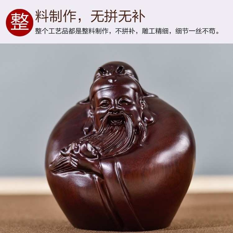 恒升 木制工艺品办公门店送礼福禄寿三神像黑檀客厅装饰摆件