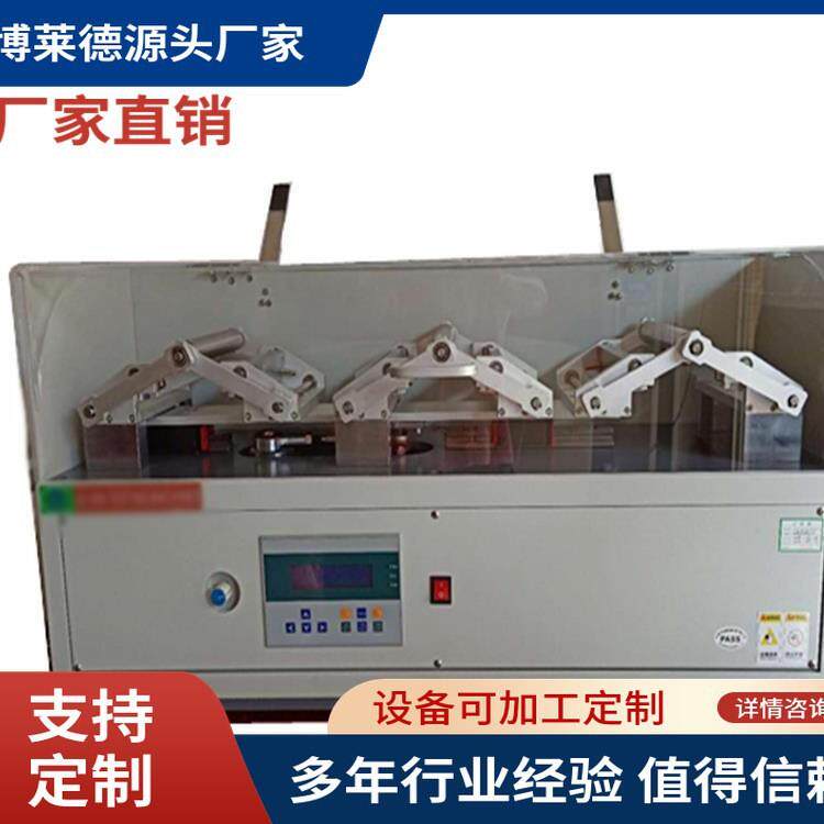 电缆线弯曲疲劳测试机电线拖链疲劳检测机U型拖链弯折寿命试验机